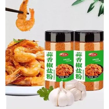 蒜香椒鹽粉300g