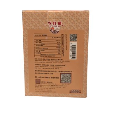 李祥和砵仔糕預拌粉