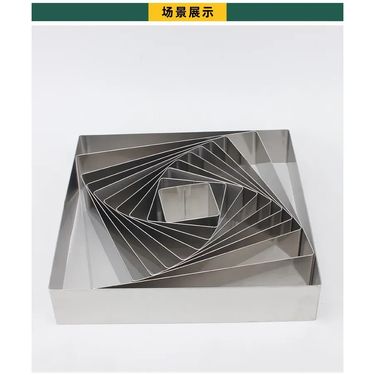 方形加高不锈鋼慕斯圈(多款尺吋)