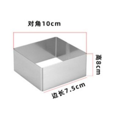 方形加高不锈鋼慕斯圈(多款尺吋)