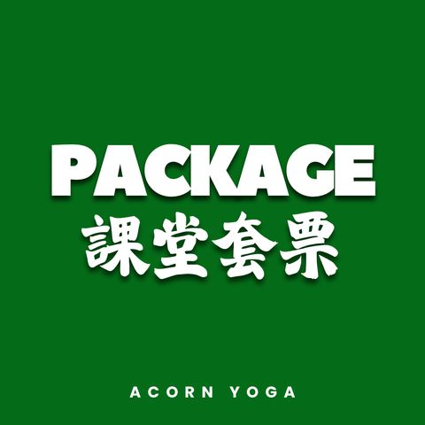 Acorn Yoga 課堂收費