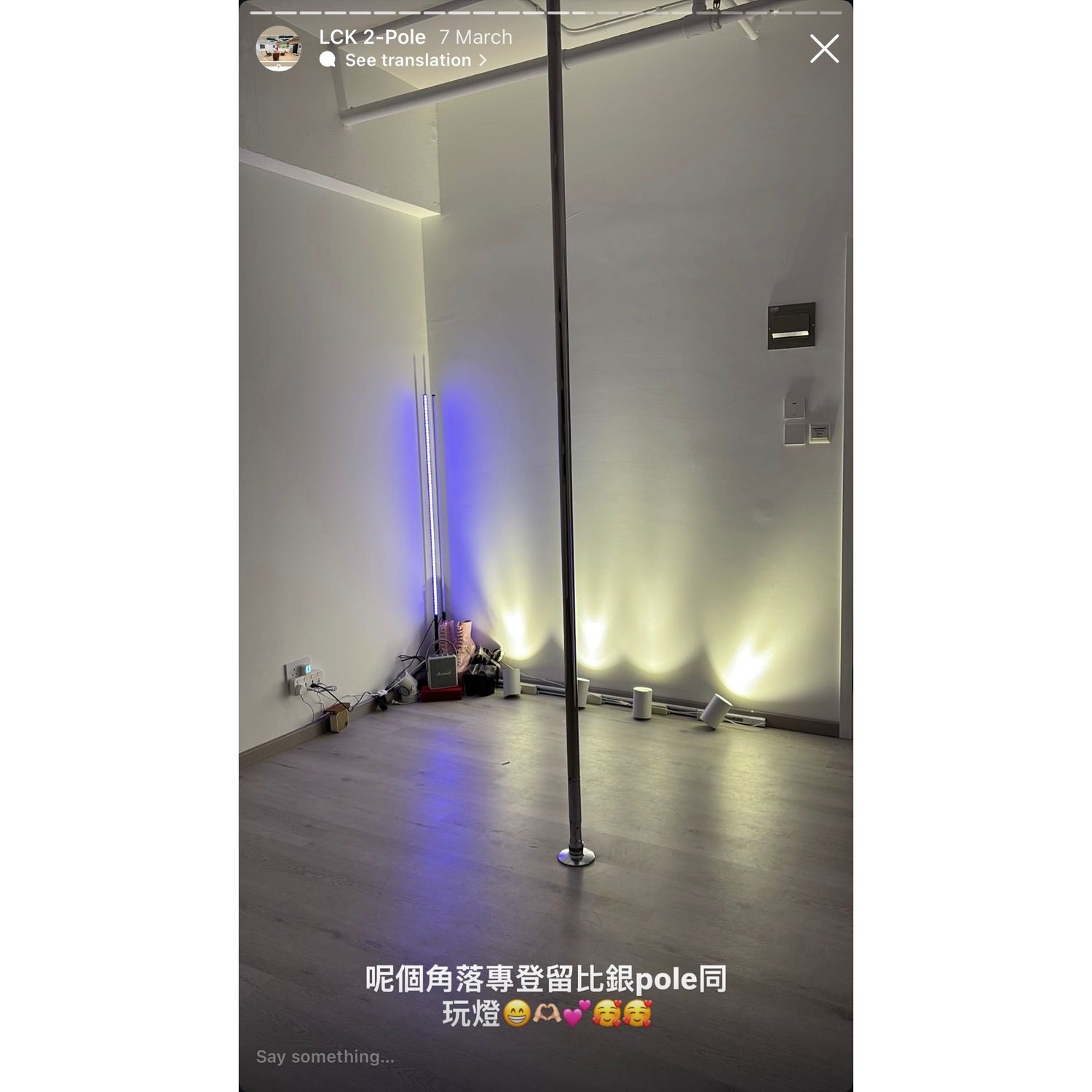 LCK 2-Pole Room