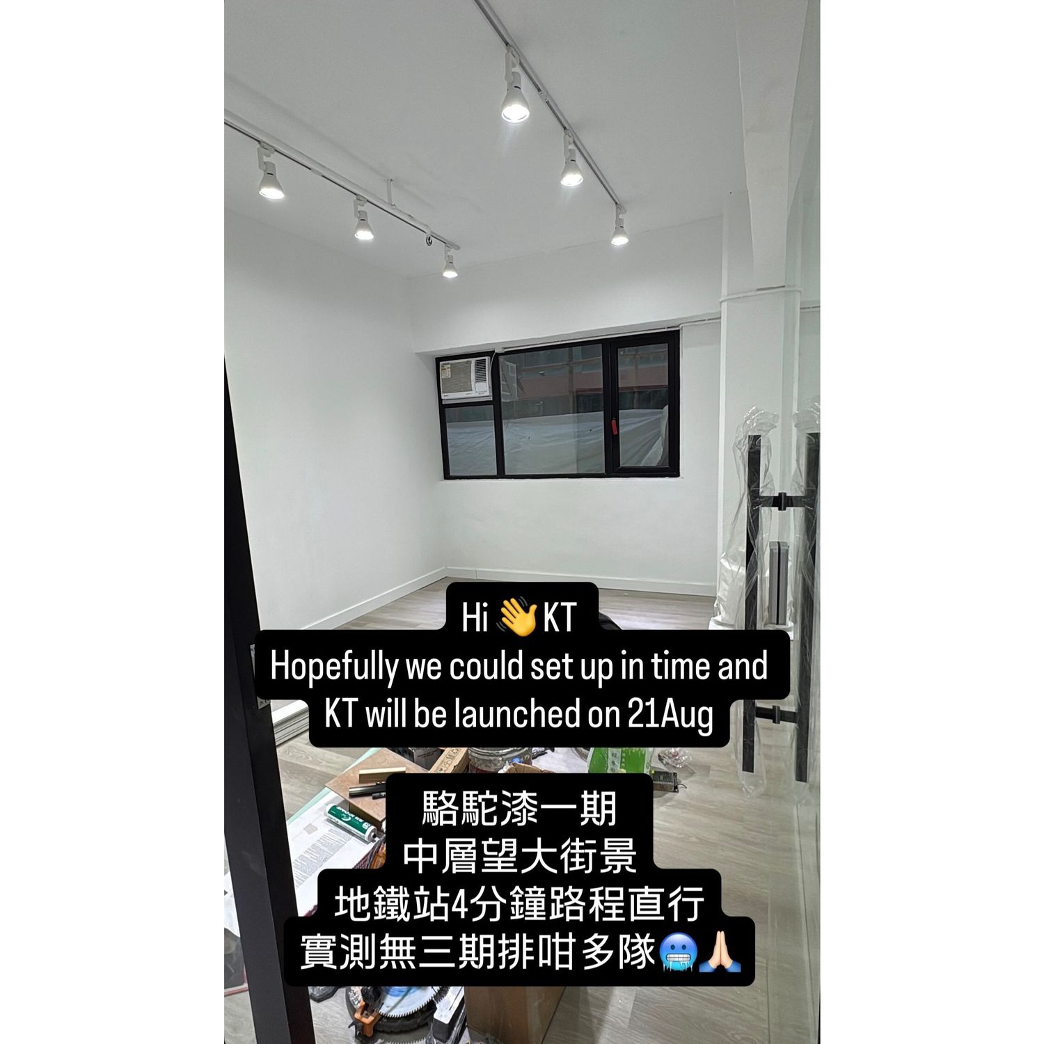 KT Cadillac Room