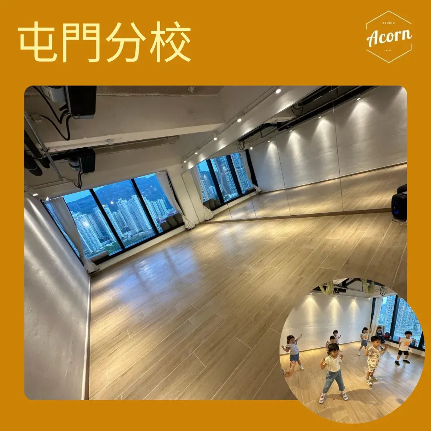 屯門