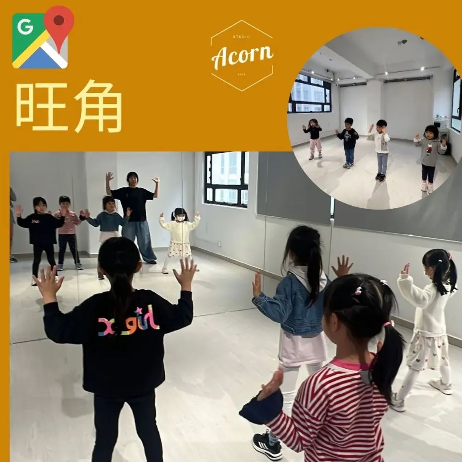旺角