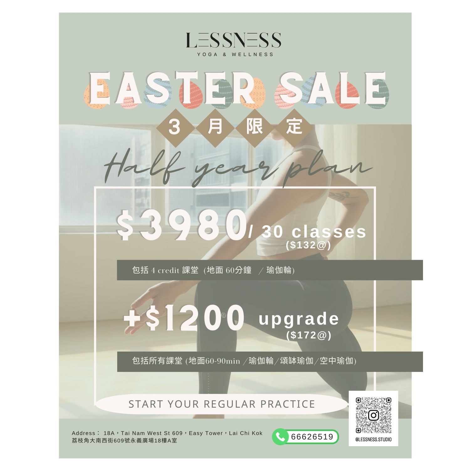 🐣EASTER SALE