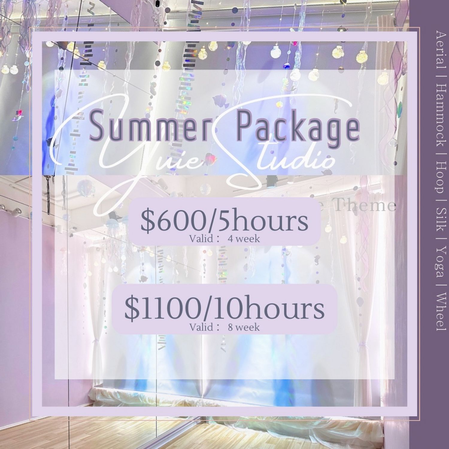YUIE Summer Package