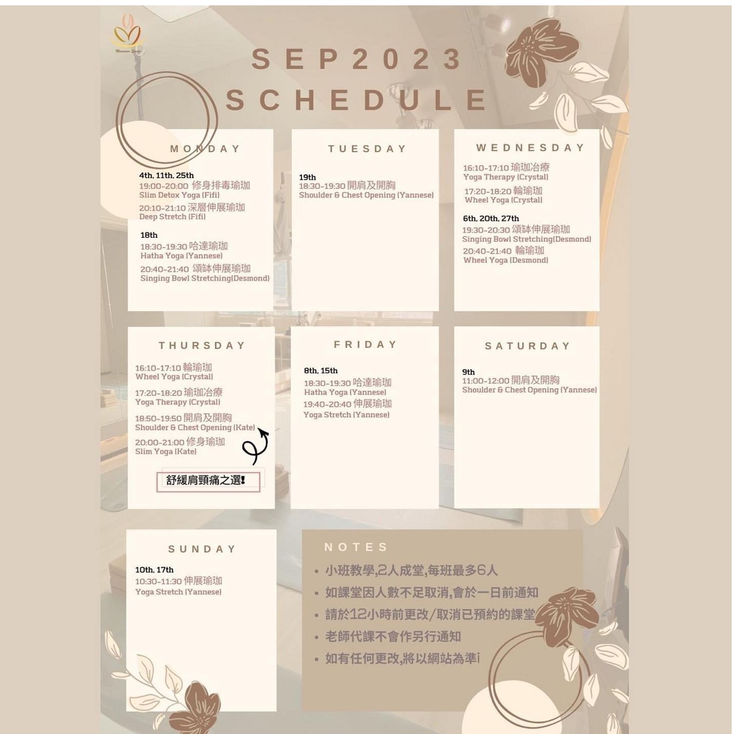 Yoga Class Timetable