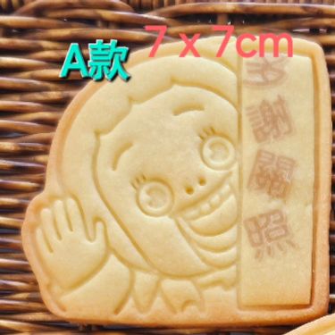 手工散水餅曲奇 (可自訂文字/LOGO) (20件起可訂)請查詢款式以作報價