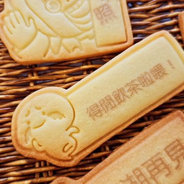 手工散水餅曲奇 (可自訂文字/LOGO) (20件起可訂)請查詢款式以作報價