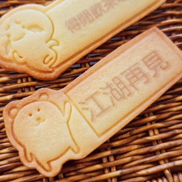 手工散水餅曲奇 (可自訂文字/LOGO) (20件起可訂)請查詢款式以作報價