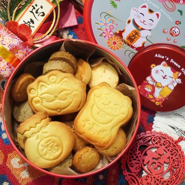 大滿足新年曲奇禮盒 (圓罐)🎁