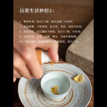 濃縮小黃薑汁 — 200倍高純水提精華・一滴化百寒・真空鎖鮮泵壓・隨行溫中急救