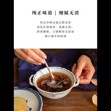 古方紅糖 — 遵循《天工開物》古法四大工藝・廣西雪蔗手工熬製・氣血雙補溫而不燥