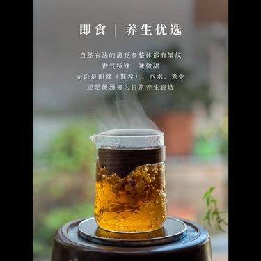 米炒黨參 — 山西長治三年地標潞黨參・黃小米柴火明火炒製・健脾益氣生津