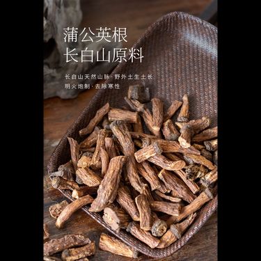 蒲公英根蘆筍茶 - 長白山珍・左右雙降・消瘀散結