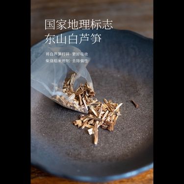 蒲公英根蘆筍茶 - 長白山珍・左右雙降・消瘀散結