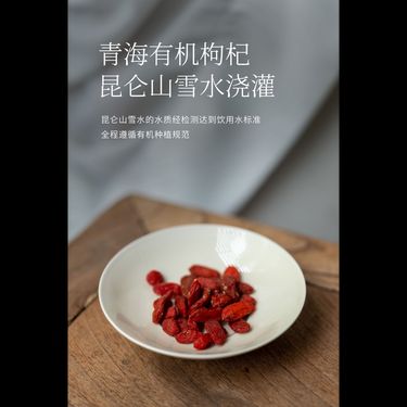 分心木枸杞茶 - 古法採集・雙重珍萃