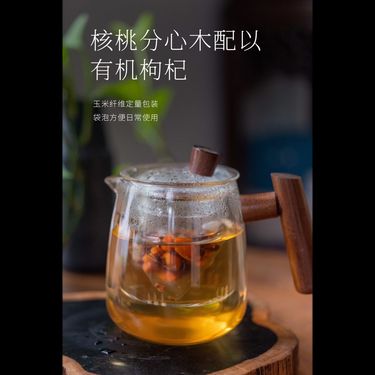 分心木枸杞茶 - 古法採集・雙重珍萃