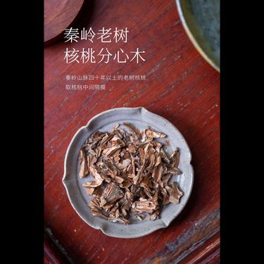 分心木枸杞茶 - 古法採集・雙重珍萃