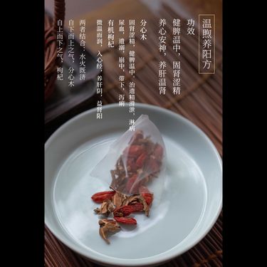 分心木枸杞茶 - 古法採集・雙重珍萃