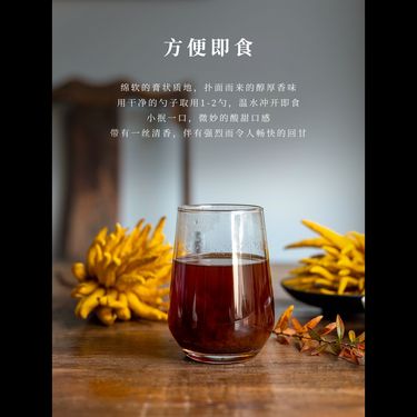 古法香黃膏 — 潮州老香黃・九蒸九曬柴火慢熬・疏肝理氣・調經散結第一方