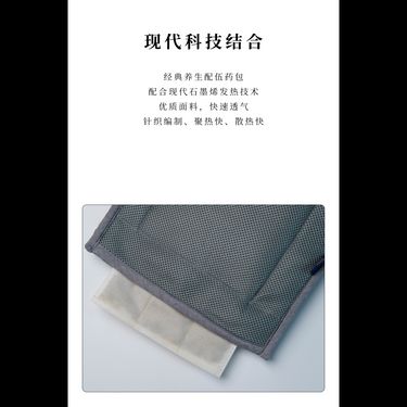 艾姜坐灸 — 車規級黃銅發熱工藝・六味四陽二陰草本包・雙層聚熱針織・溫通下焦上火下寒調理