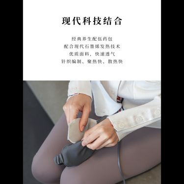 艾眼灸 — 道地野生艾草溫通透絡・三檔恆溫熱透眼周・扶陽化濁通竅・明眸活血護眼