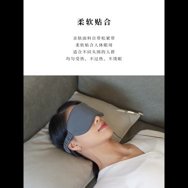 艾眼灸 — 道地野生艾草溫通透絡・三檔恆溫熱透眼周・扶陽化濁通竅・明眸活血護眼