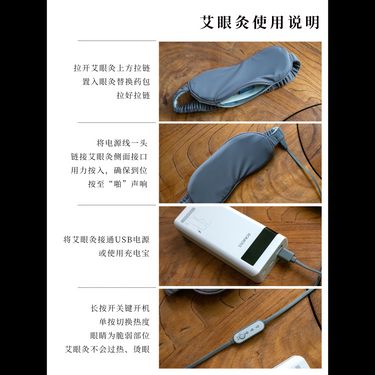 艾眼灸 — 道地野生艾草溫通透絡・三檔恆溫熱透眼周・扶陽化濁通竅・明眸活血護眼