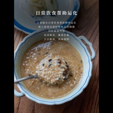 黑豆豆豉 — 山東濟南非遺子母發酵・野生腎型小黑豆明火微炒・和胃消食填精補腎