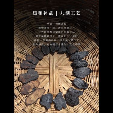九制肉蓯蓉 — 阿拉善荒漠野放三年・陰乾一年古法熟化・火炙黃酒九蒸九曬・溫而不燥陰陽雙補