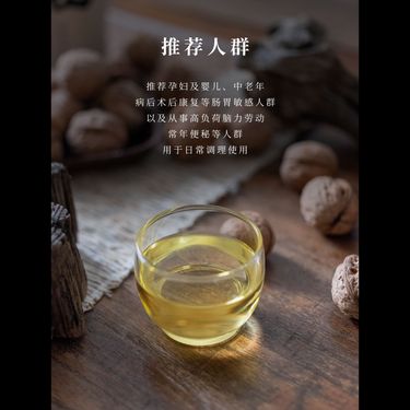 老樹核桃油 — 秦嶺深處，五十年老樹的天然滋潤・野生核桃物理冷榨・溫肺潤腎中下焦寒體