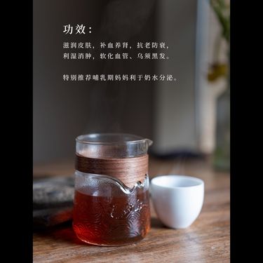 野生小黑豆 - 東海臻品・溫潤養護