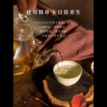 米炒黃芪 — 正北芪・野放六年・山西小米古法炒制