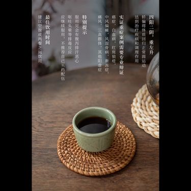 元亨茶 — 渾源野正北芪・米炒潞黨參・秦嶺酒炙淫羊藿・重左升扶陽回元