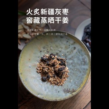 太和茶 — 渾源野正北芪・米炒潞黨參・古方炙炭良棗・重中升調和脾胃軸心