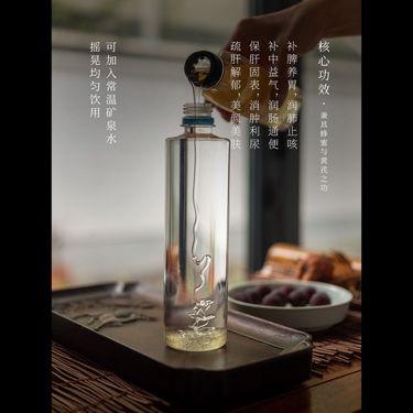 野黃芪原蜜 — 山西渾源正北芪地標產區・純野放深山蜂箱・八成以上極致純度・補氣固表潤養