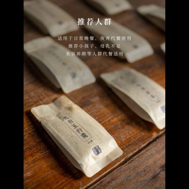 核桃五行羹 — 純藕粉古法凝稠・秦嶺野生核桃果仁・五臟同調・益氣養神代餐