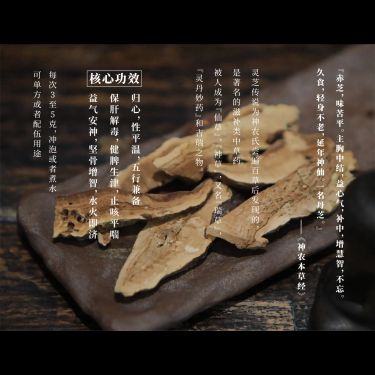 大四喜新年禮盒 - 珍稀山野・自然臻禮