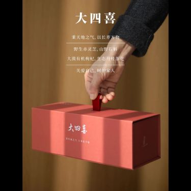 大四喜新年禮盒 - 珍稀山野・自然臻禮