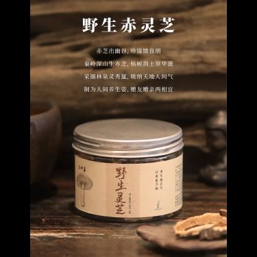 大四喜新年禮盒 - 珍稀山野・自然臻禮