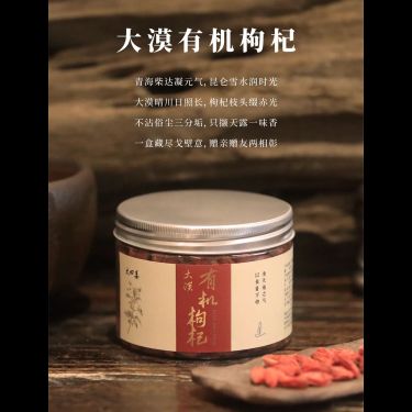大四喜新年禮盒 - 珍稀山野・自然臻禮