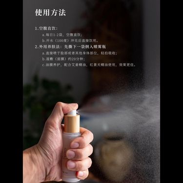 人參濃縮液 — 長白山十五年林下野山參・1:5真空慢熬破壁精煉・內服提氣外用煥膚・大補元氣修復