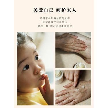 參芪面霜 — 山西正北黃芪・米炒潞黨參・天然蜂蠟椰油基底・脾肺同調緊緻修復