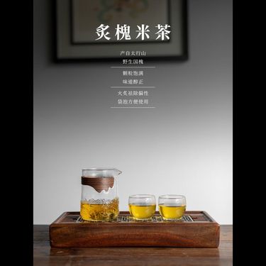 炙槐米茶 — 太行珍萃・古法炙炒矯偏・清肝利膽明目