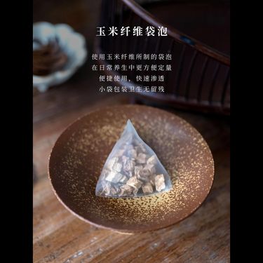 煨葛根茶 — 秦嶺野生柴葛根・古法柴火煨製矯偏・解肌通絡・醒酒升津