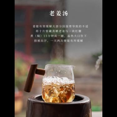 窖藏蒸晒老薑片 — 山間原生老薑・黃土黃沙窖藏一年・三蒸三曬・溫中散寒祛風濕