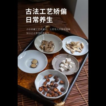 山楂茯苓茶 — 秦嶺野生山楂・野放土茯苓・六年正北黃芪托舉・健脾消食輕身