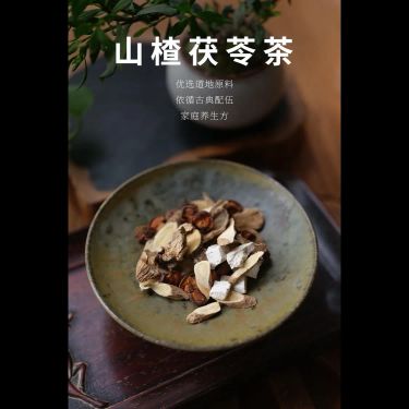 山楂茯苓茶 — 秦嶺野生山楂・野放土茯苓・六年正北黃芪托舉・健脾消食輕身